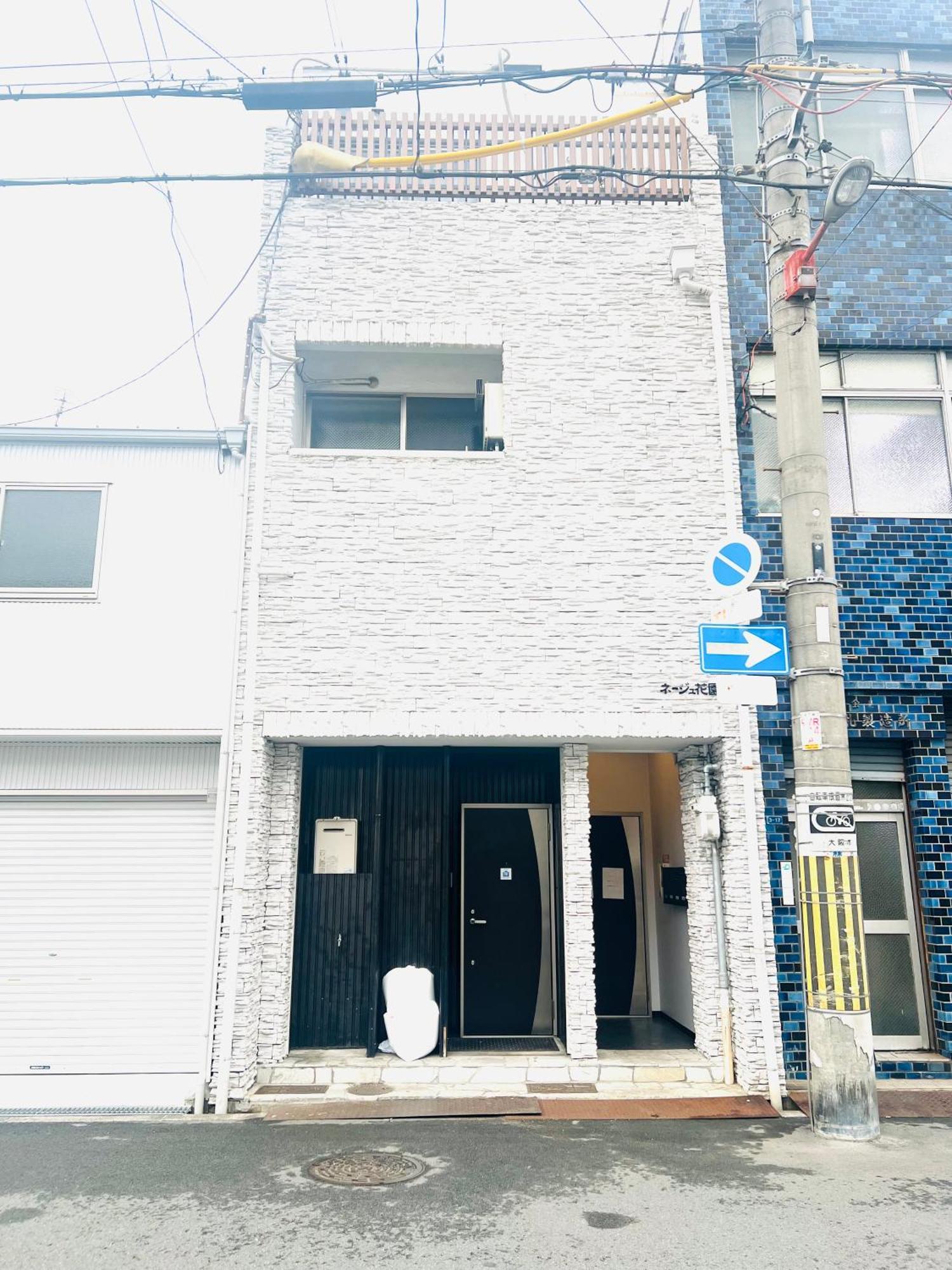 Hanazono No Yado Ósaka Exteriér fotografie